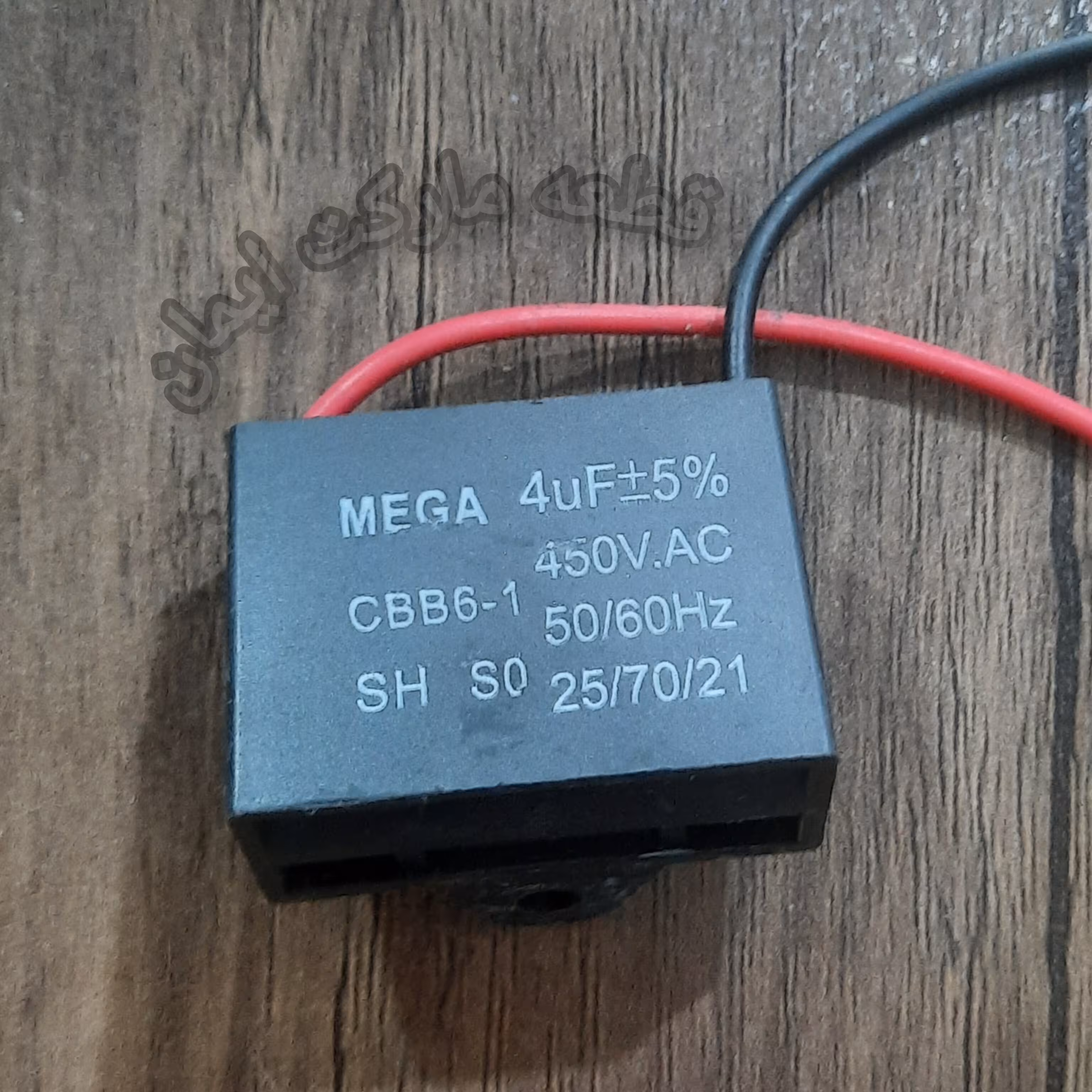 خازن کتابی4 میکروفاراد