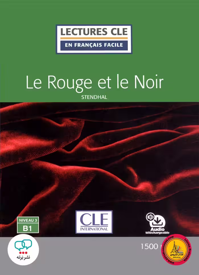 کتاب داستان ساده فرانسوی le rouge et le noir Niveau 3 B1