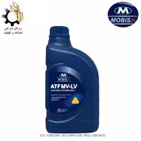 روغن گیربکس اتوماتیک  MVLV موبیس حجم 1 لیتر