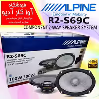 کامپوننت بیضی آلپاین ALPINE  R2-S69C