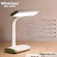 چراغ مطالعه شارژی WD-6049 | لمسی، پرنور مناسب بی برقی