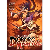 مانگا The Legend of Dororo and Hyakkimaru v01 (2020)