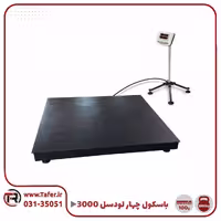باسکول چهار لودسل 3000 کیلویی محک 120 در 120