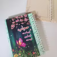 دفتر یادداشت طرح حجاب