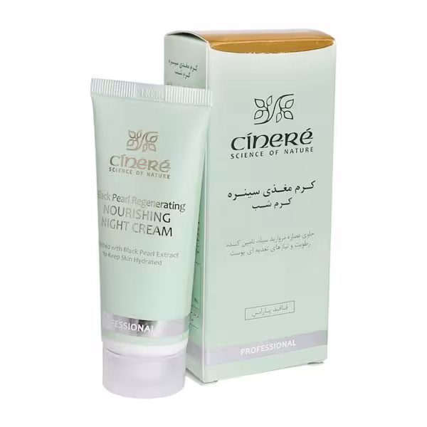 کرم مغذی شب سینره مناسب پوست های خشک و خیلی خشک