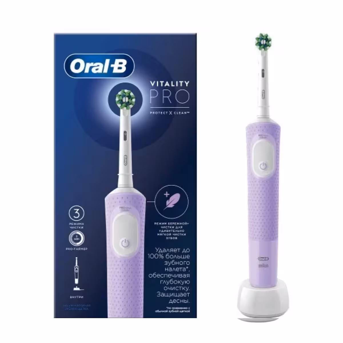 قیمت مسواک برقی اورال بی مدل Vitality Pro Protect X Clean