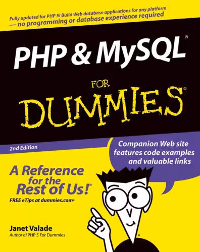 خرید و دانلود نسخه کامل کتاب PHP and MySQL For Dummies