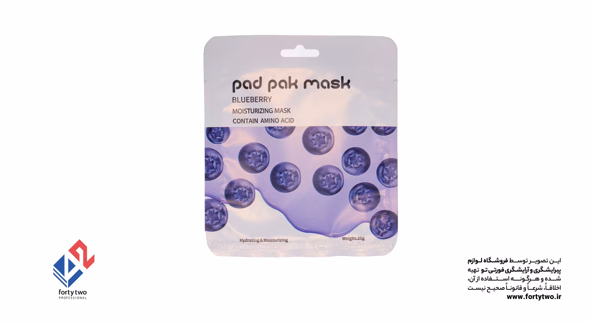 ماسک صورت حوله ای (ورقه ای) pad pak mask بلوبری