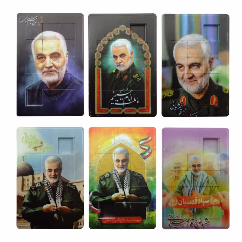 101438-یک عدد جورچین سردار سلیمانی 7.5در11سانت 12قطعه طرحهای متنوع