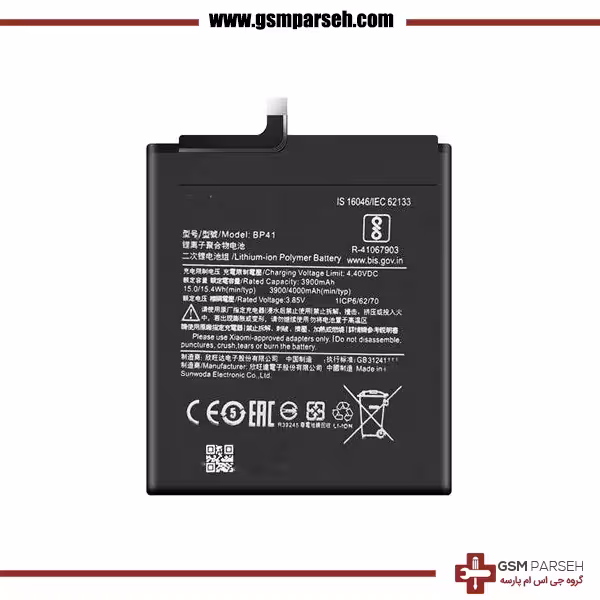 باتری گوشی شیائومی مدل Redmi K20 - BP41