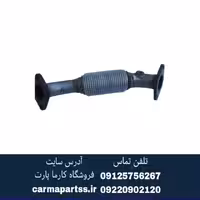 مجموعه منبع اگزوز جلو چانگان CS35