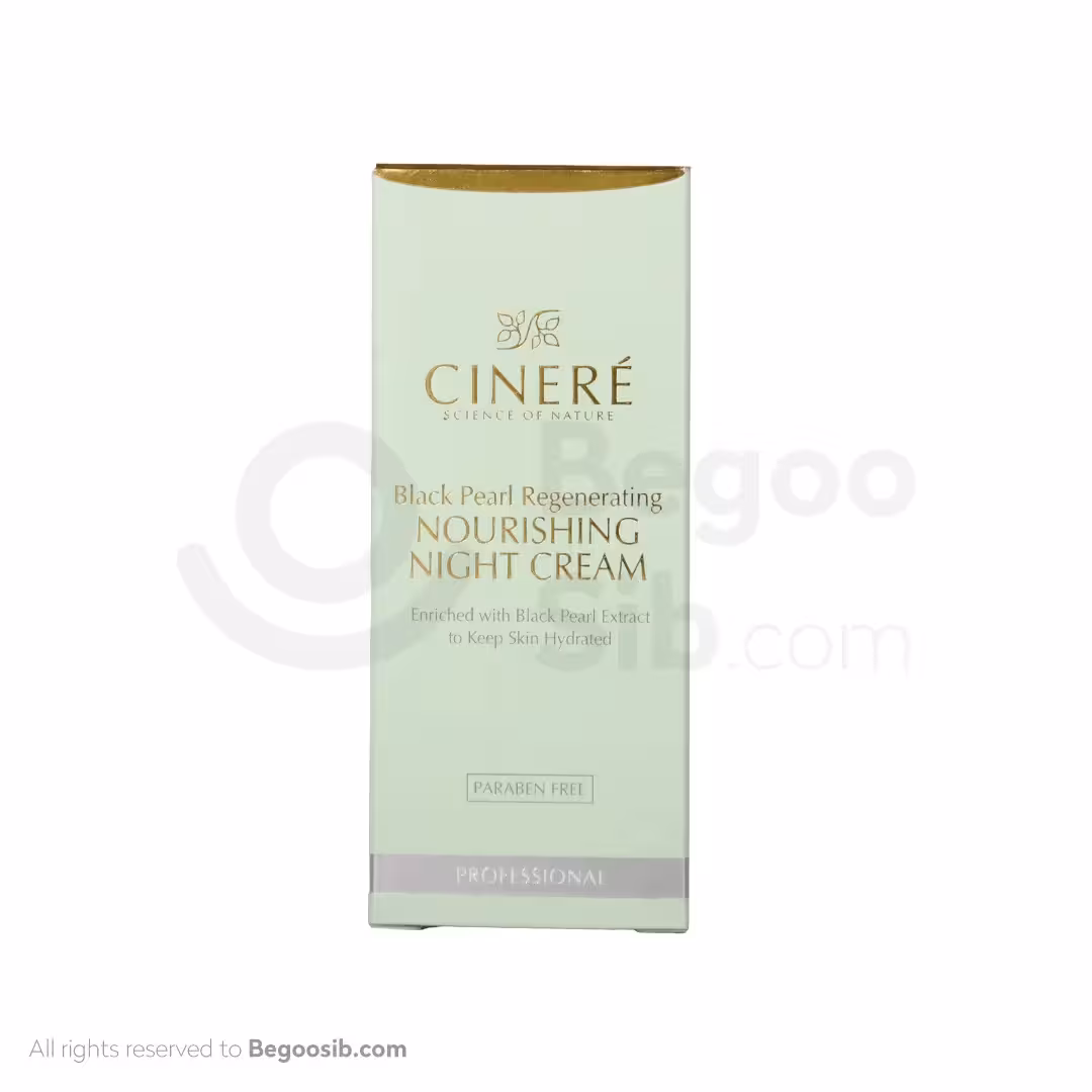 کرم شب مغذی سینره 40 میلی لیتری