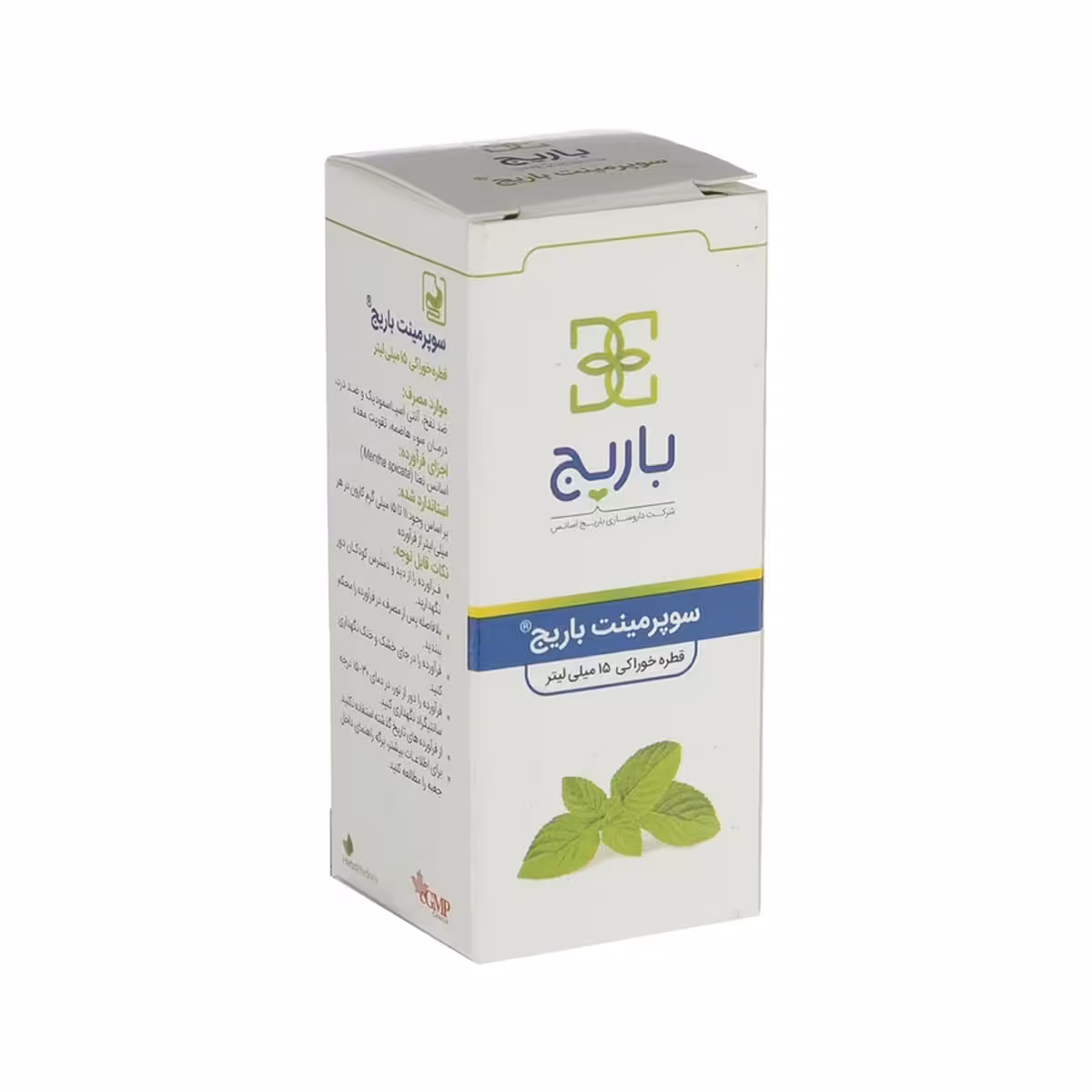 قطره خوراکی سوپرمینت باریج اسانس – Barij Essence