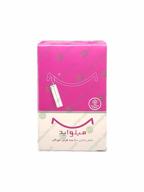 قرص میلو اید اروند فارمد