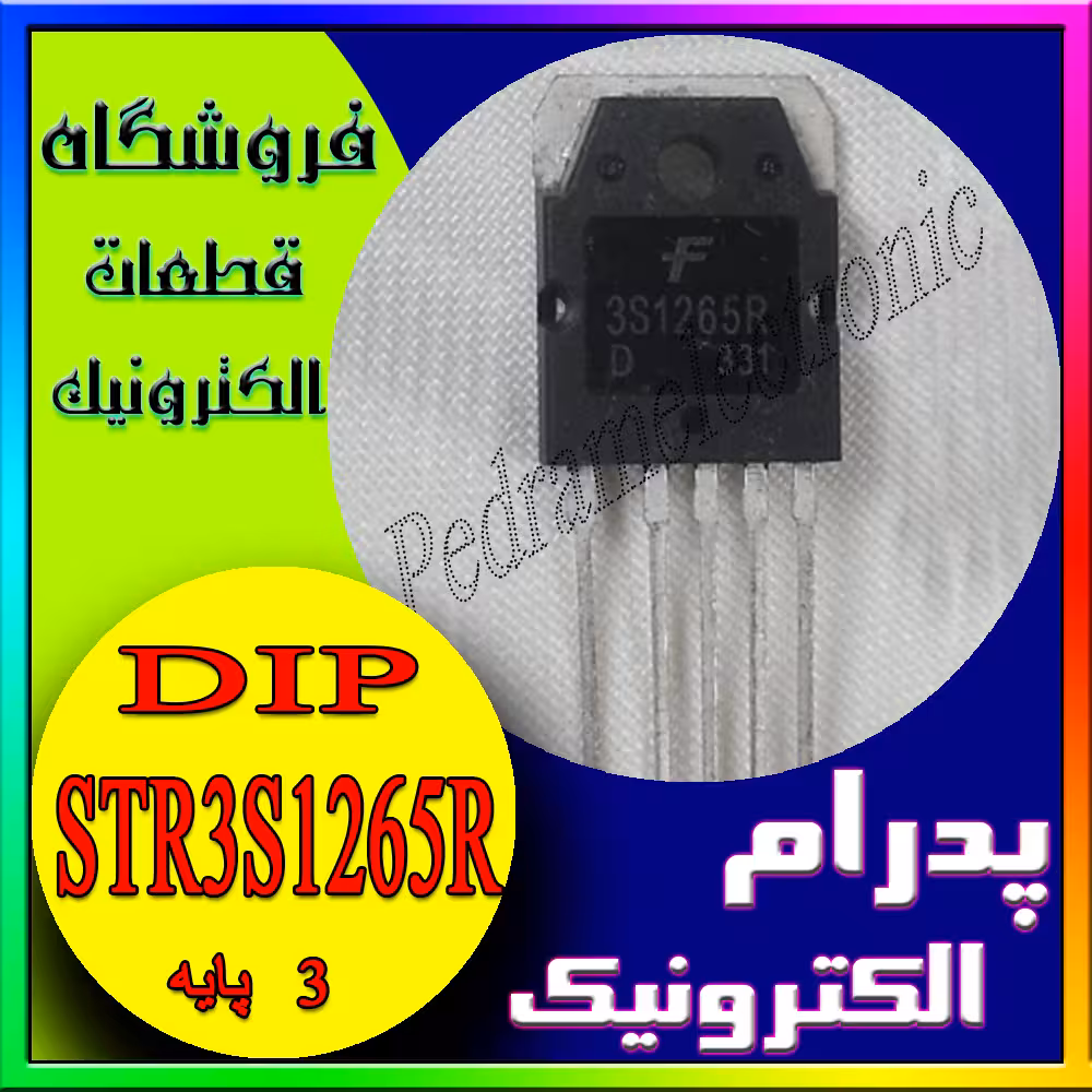 آی سی IC STR 3S1265R ORG