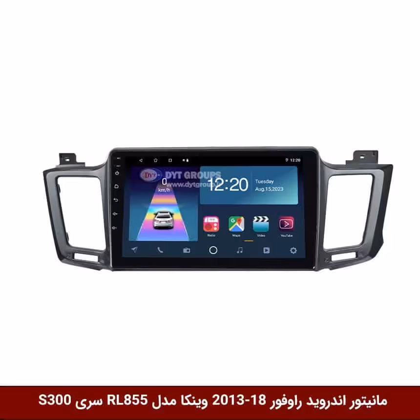 مانیتور اندروید تویوتا راوفور 2018-2013 برند وینکا مدل RL855/RL856 سری S300
