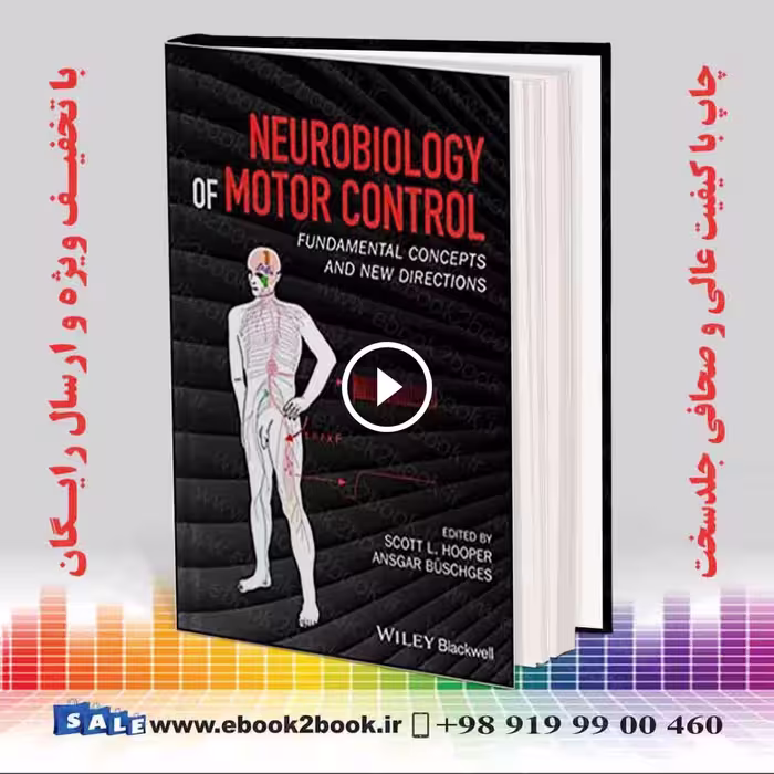 Neurobiology of Motor Control