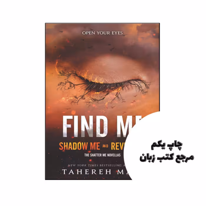 کتاب Find Me (رمان منو پیدا کن) متن کامل بدون حذفیات