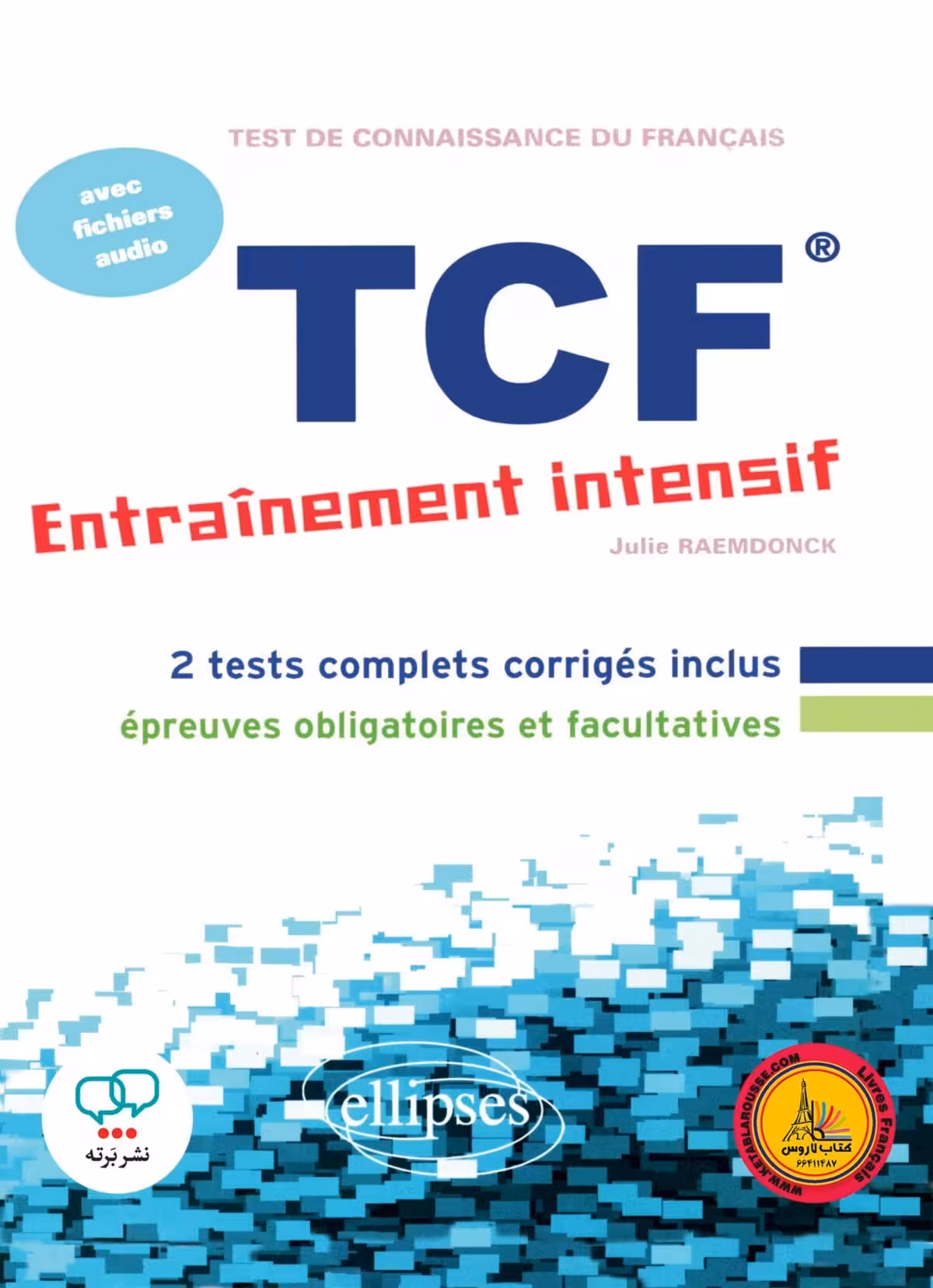 کتاب آزمون فرانسه تی سی اف TCF entrainement intensif