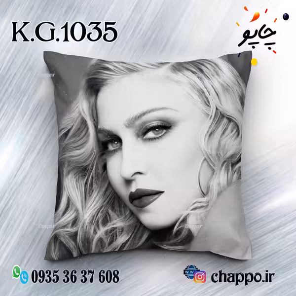 کوسن فانتزی K_G_1035