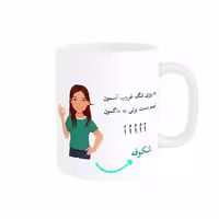 خرید ماگ-لیوان   لیوان شخصی  شکوفه کد 010262
