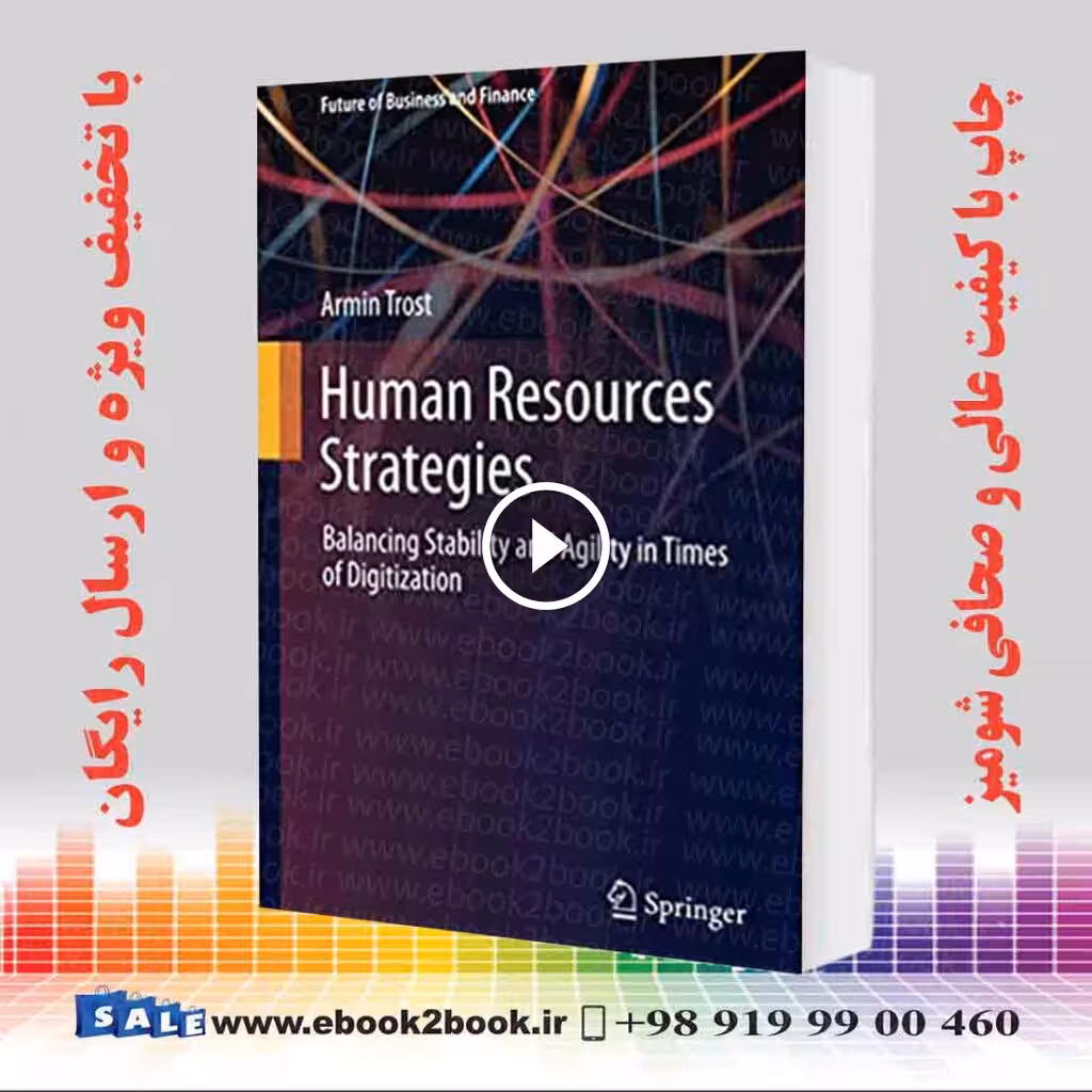 Human Resources Strategies