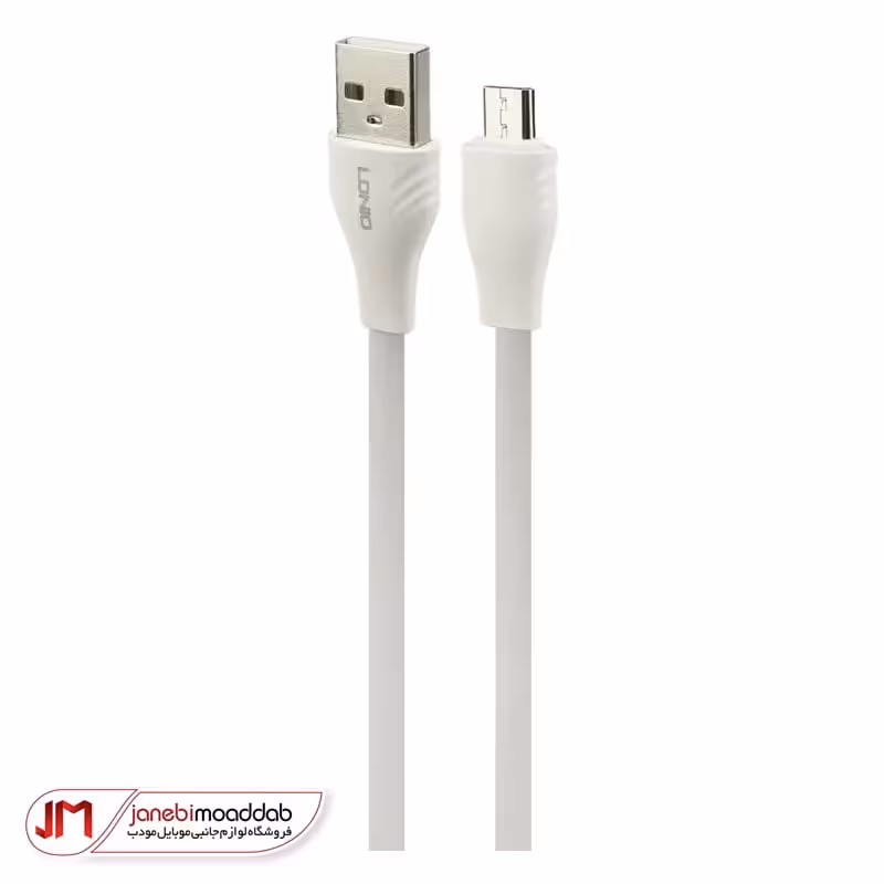 کابل شارژ الدینیو مدل LS553