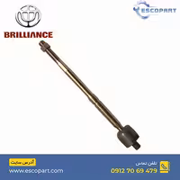 قرقری فرمان برلیانس V5