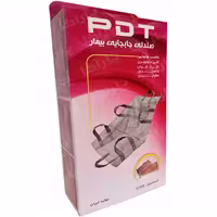 صندلی جابجایی بیمار PDT