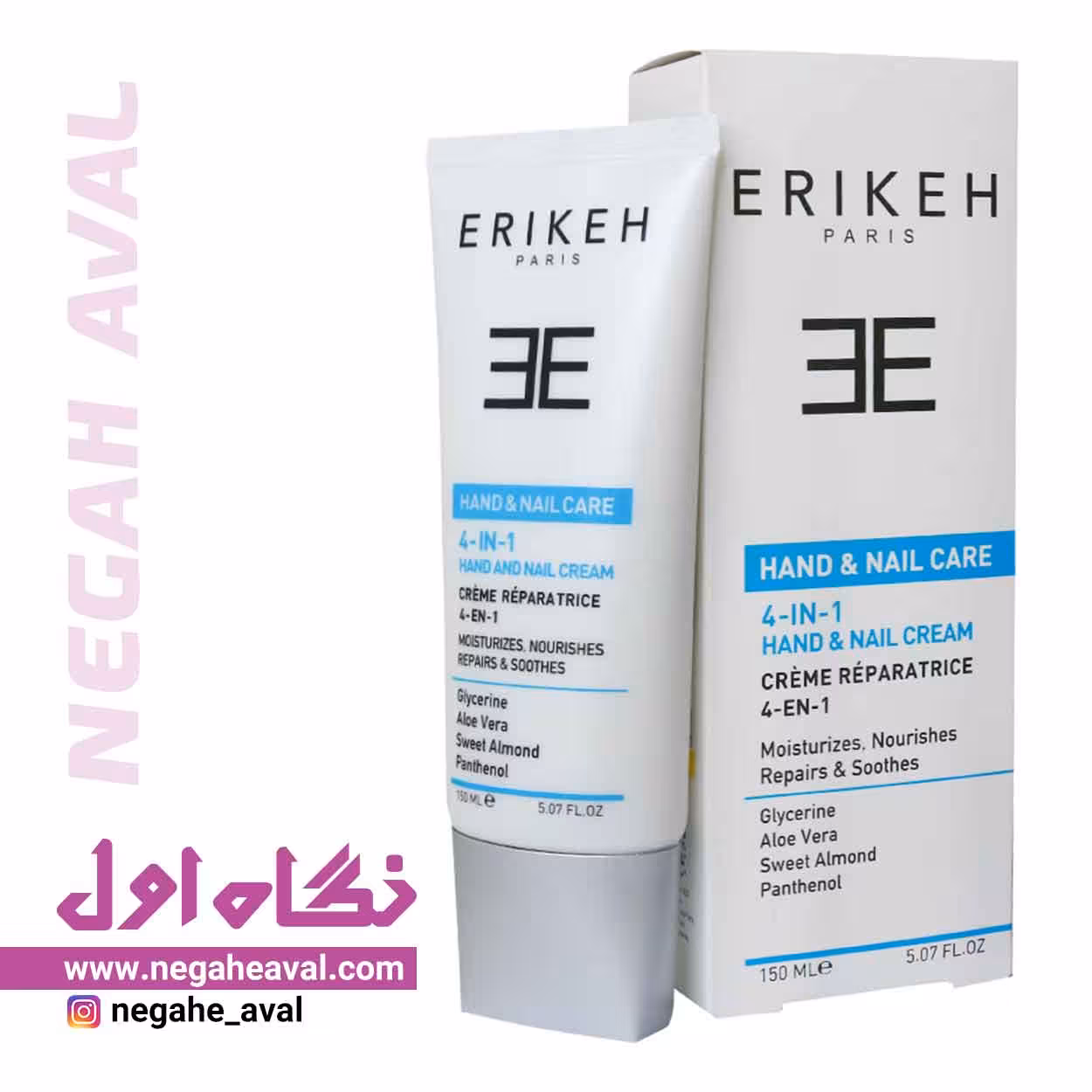 کرم مرطوب کننده دست 4 در 1 اریکه حجم 150 میلی لیتر
