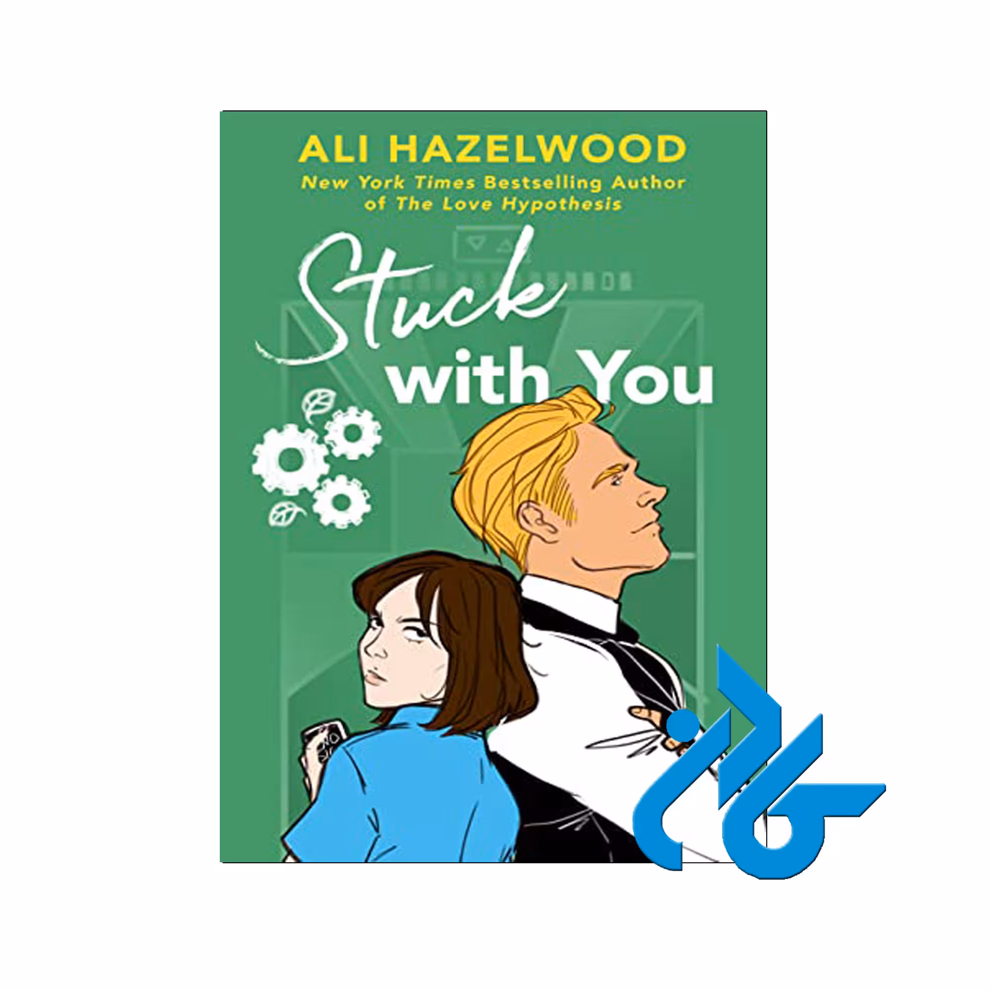 Stuck with you | خرید کتاب از فروشگاه کادن با 50% تخفیف