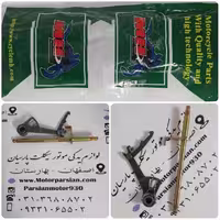 شافت دنده کامل ویو 34cm ( کوتاه ) MH