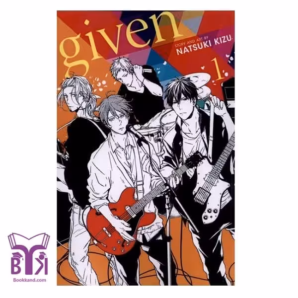 Given 1