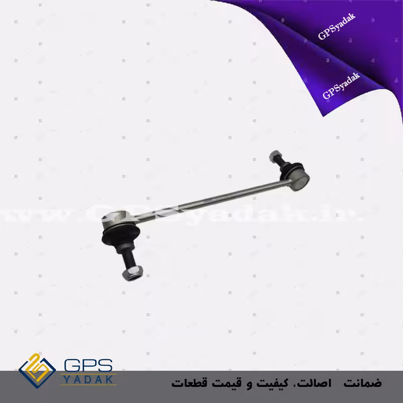 میل موجگیر جلو راست کیا پیکانتو