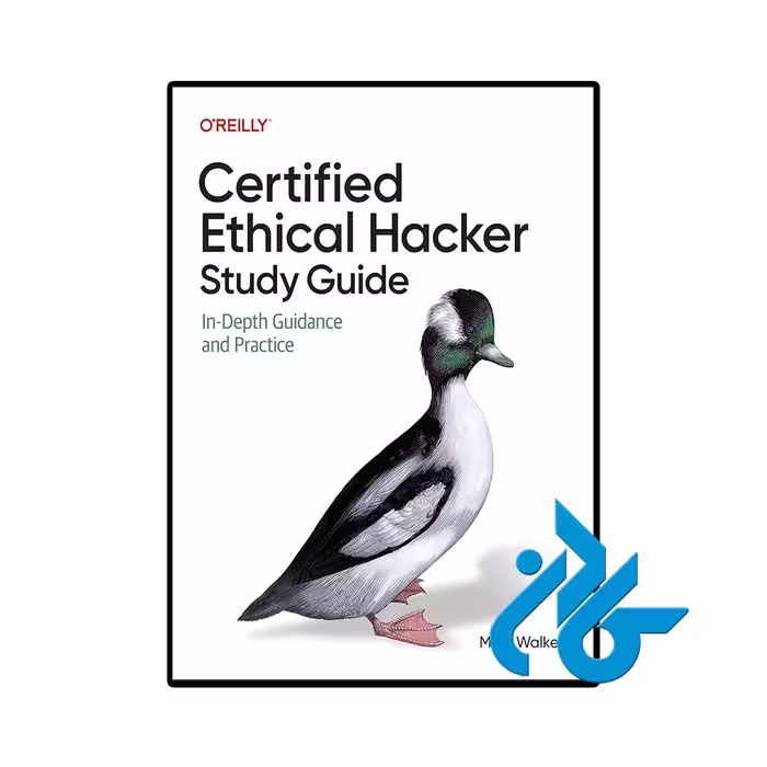 کتاب Certified Ethical Hacker Study Guide