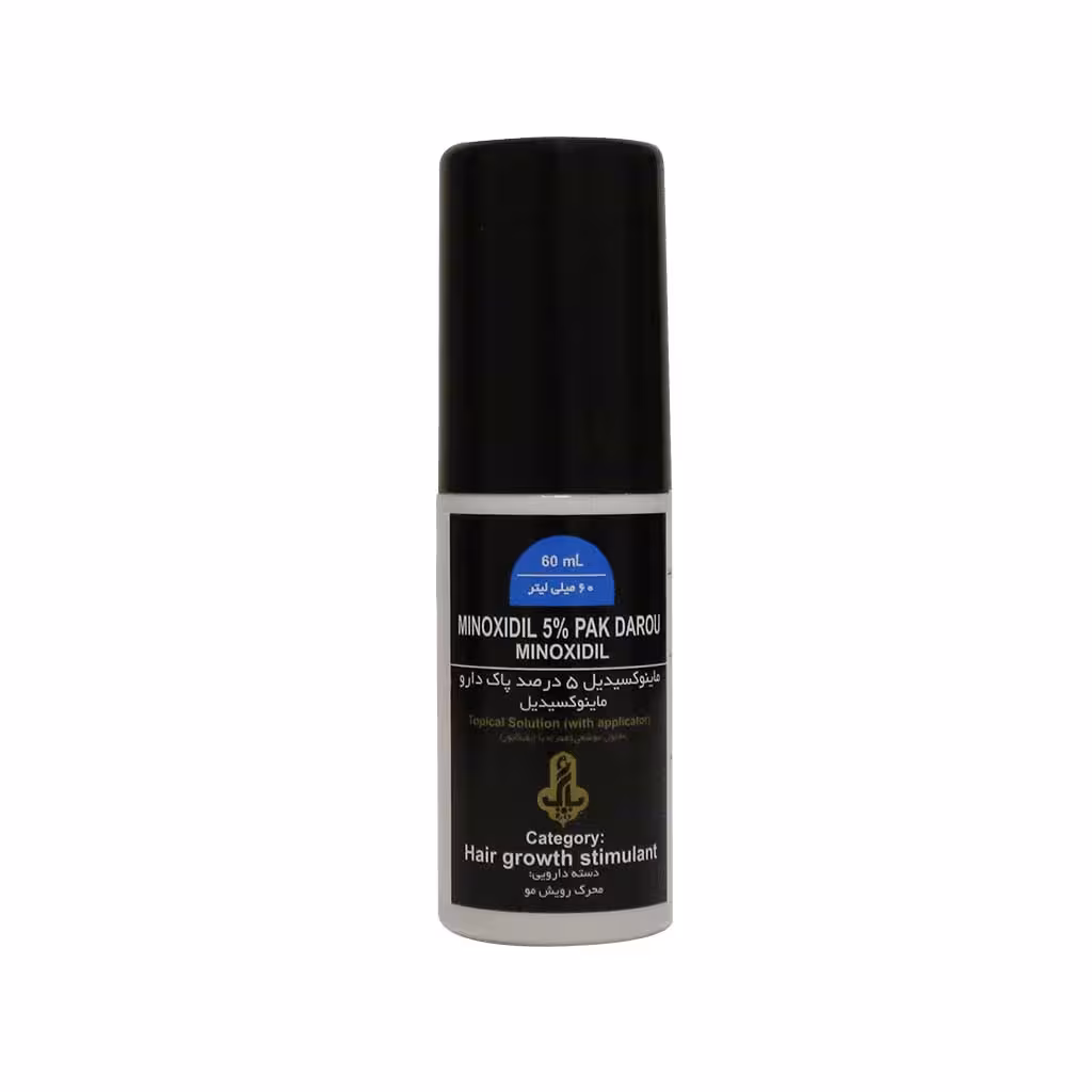 ماینوکسیدیل 5 درصد پاک دارو 60 میلی لیتر | Pak Darou Minoxidil 5%