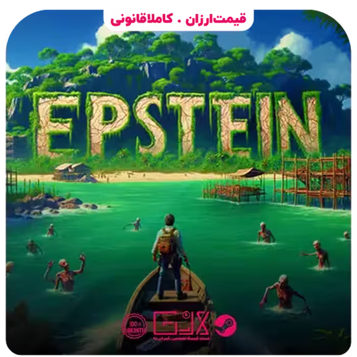 بازی Epstein