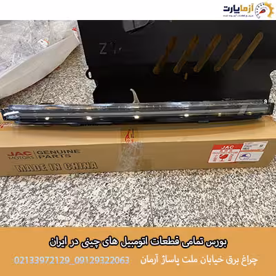 دیلایت جلو KMC J7