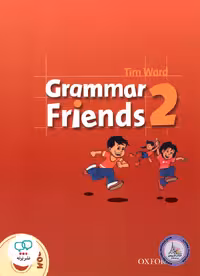 کتاب انگلیسی گرامر فرندز Grammar Friends 2