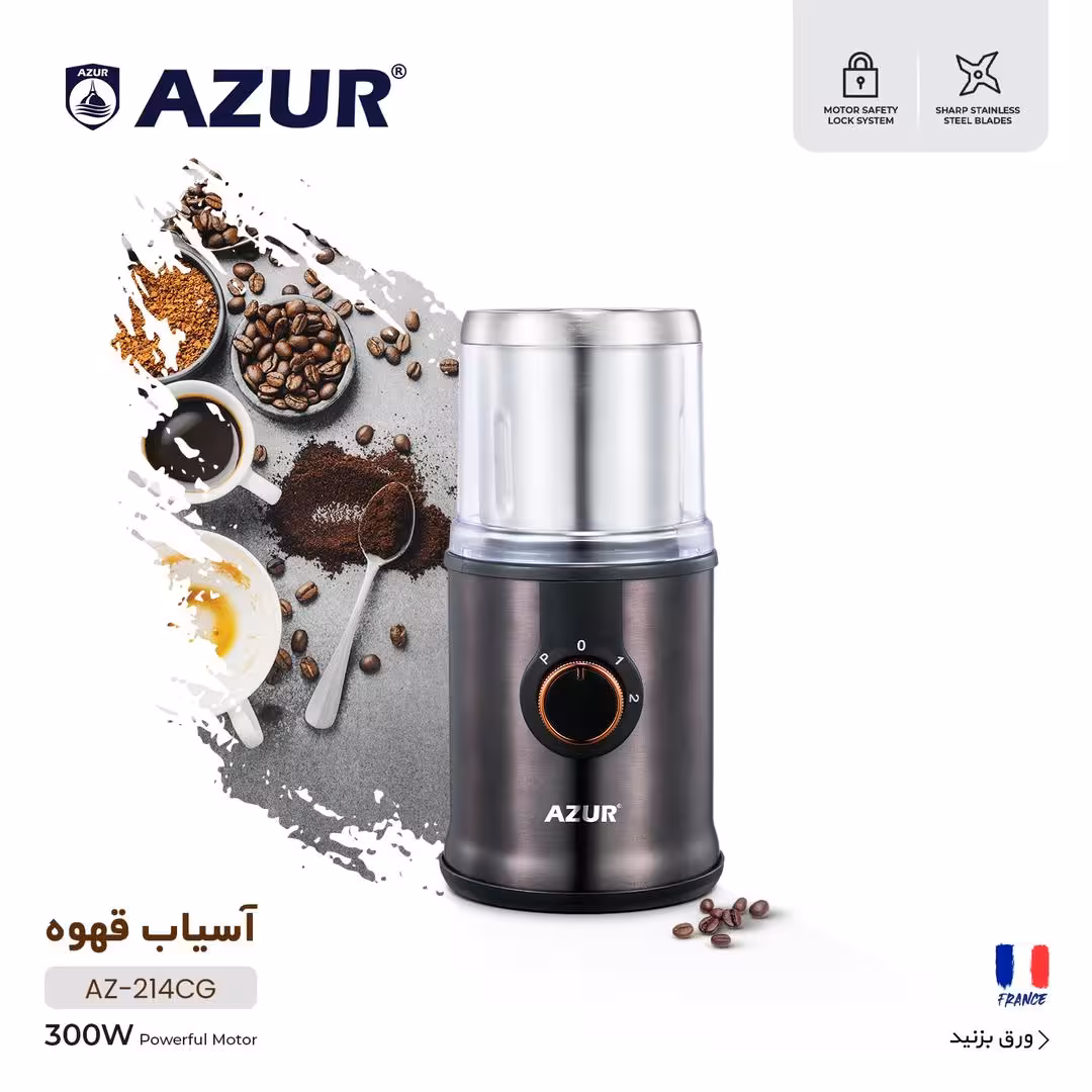 آسیاب قهوه آزور مدل Az-214