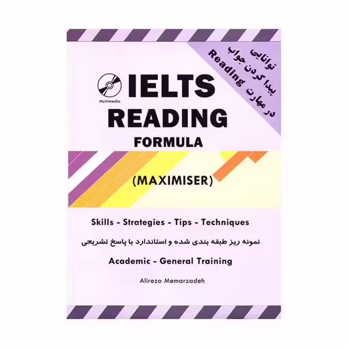 IELTS Maximiser Reading معمارزاده