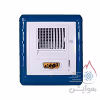 کولر آبی پرتابل توان 2800
