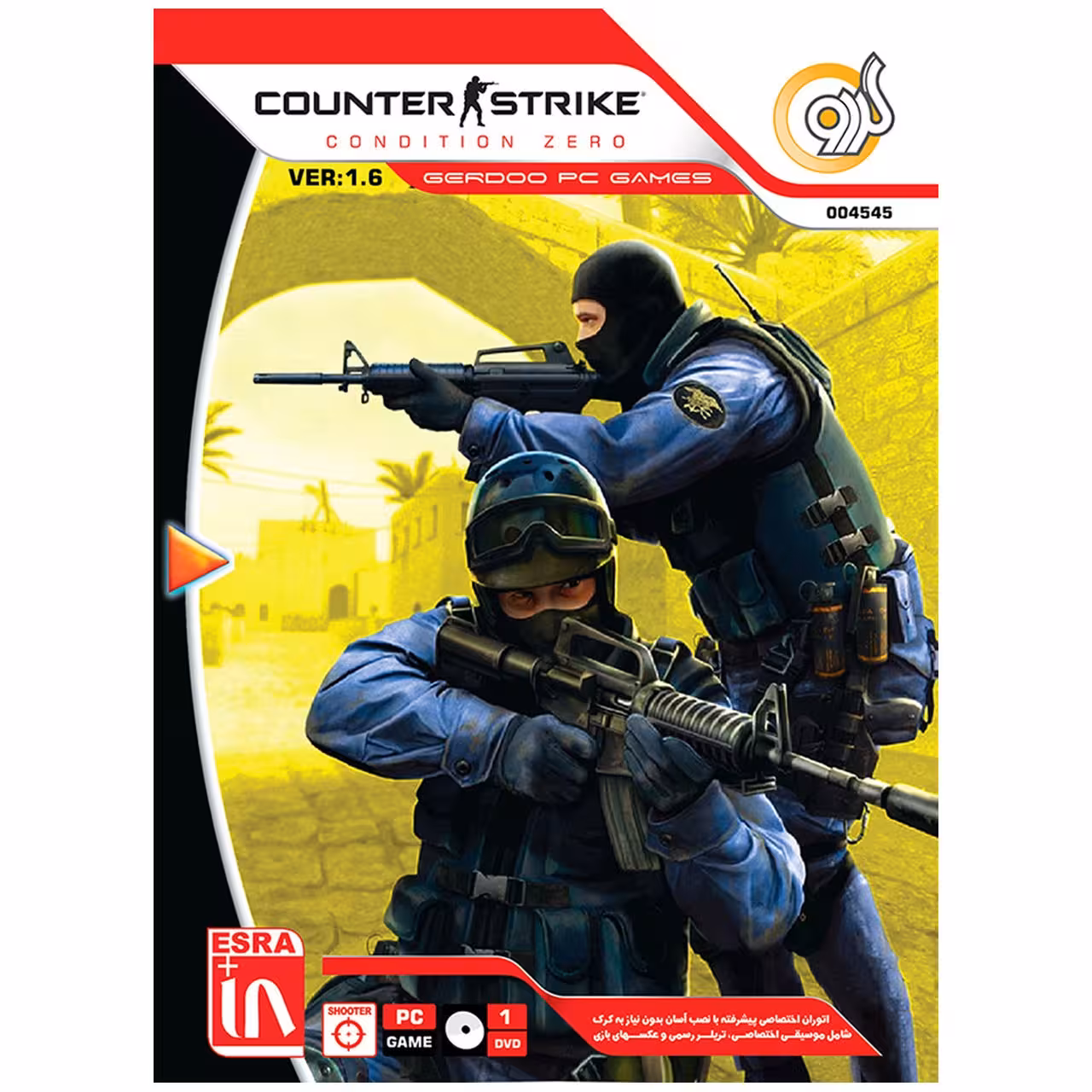 بازی COUNTER STRIKE 2015