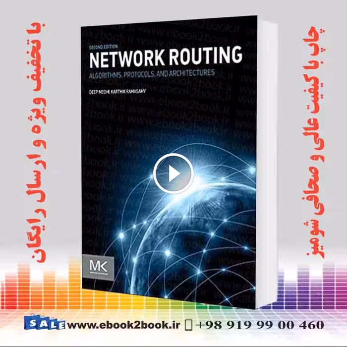 Network Routing 2nd Edition