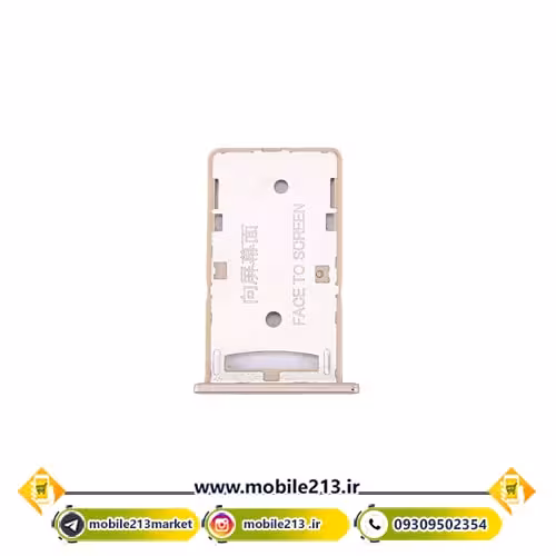 خشاب سیم کار شیائومی Redmi 4a