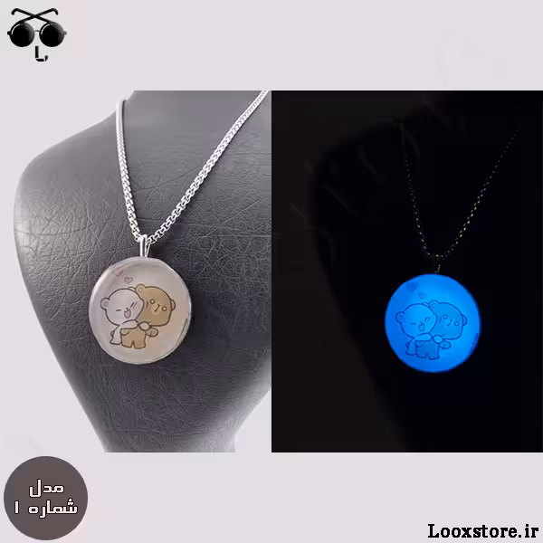 کیوت ترین گردنبند عاشقانه خرسی شب تاب (10 مدل)
