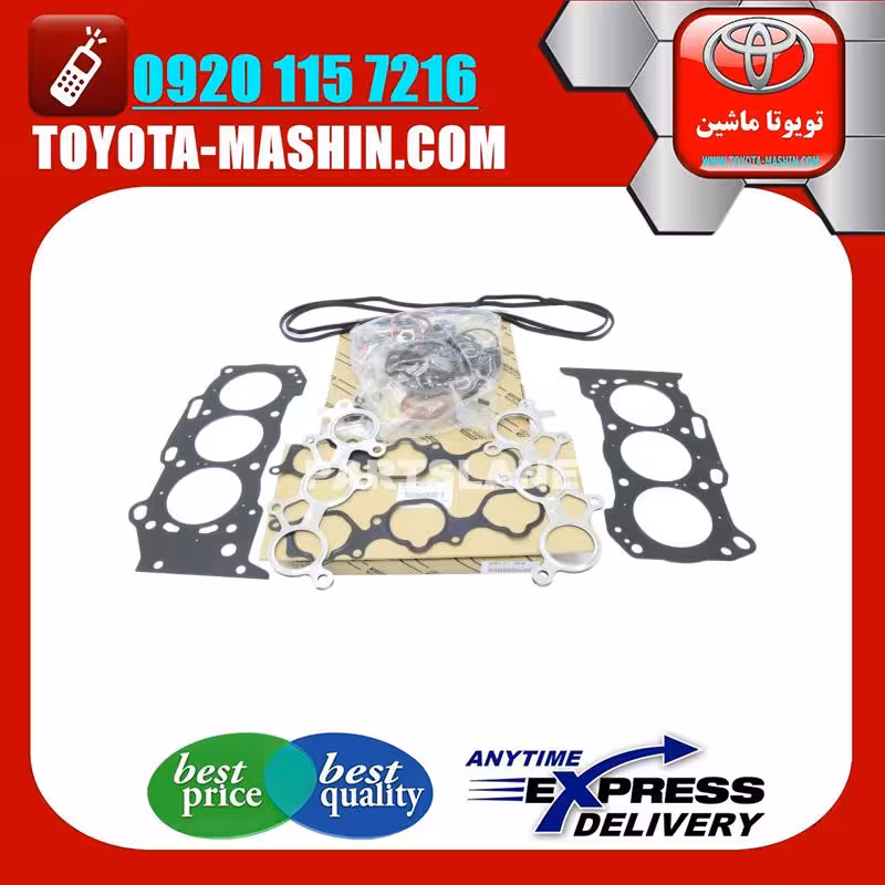 واشر کامل اصلی لکسوس ES350 برند تویوتا جنیون پارتس