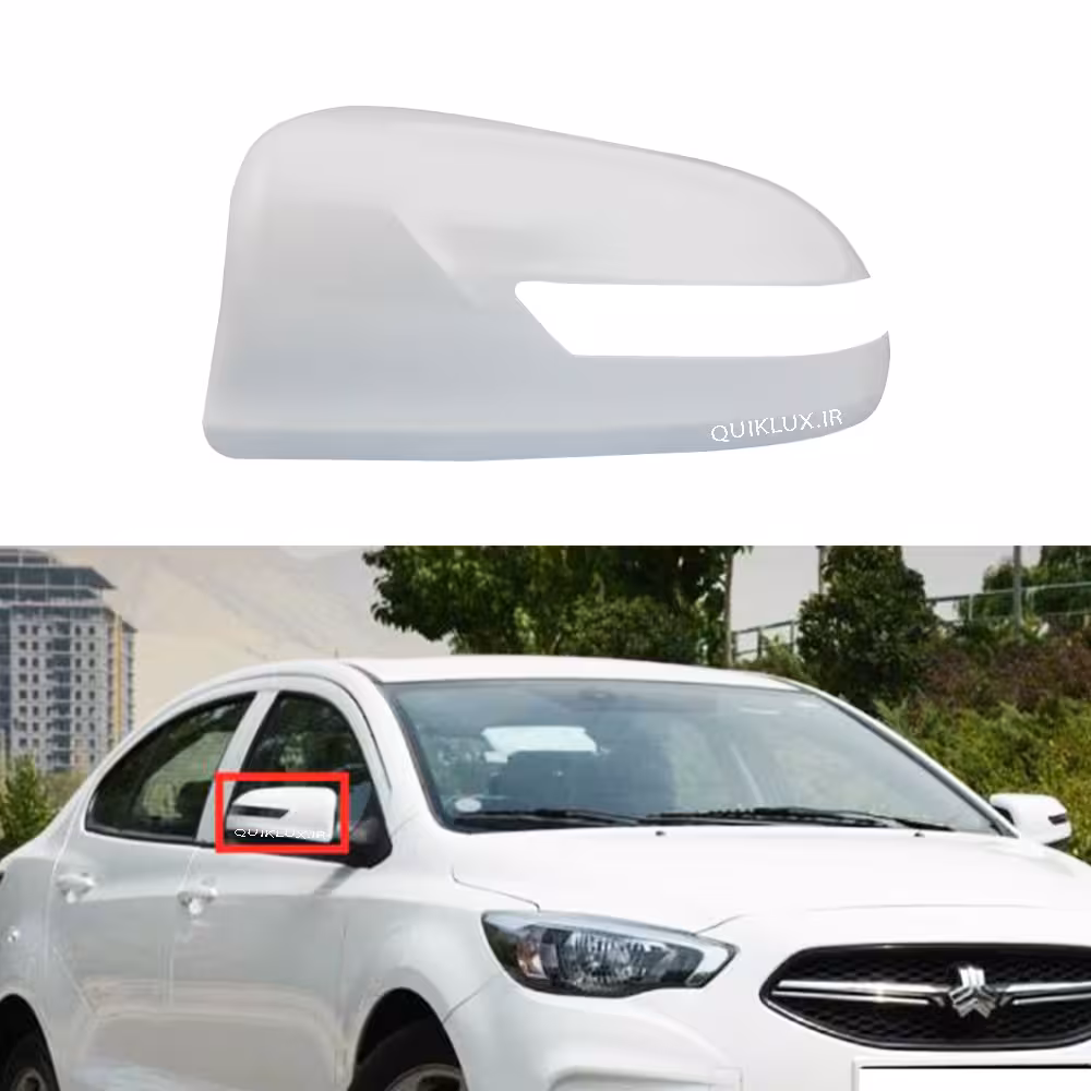 فلاپ اینه بغل شاهین – رنگ سفید  (راننده)