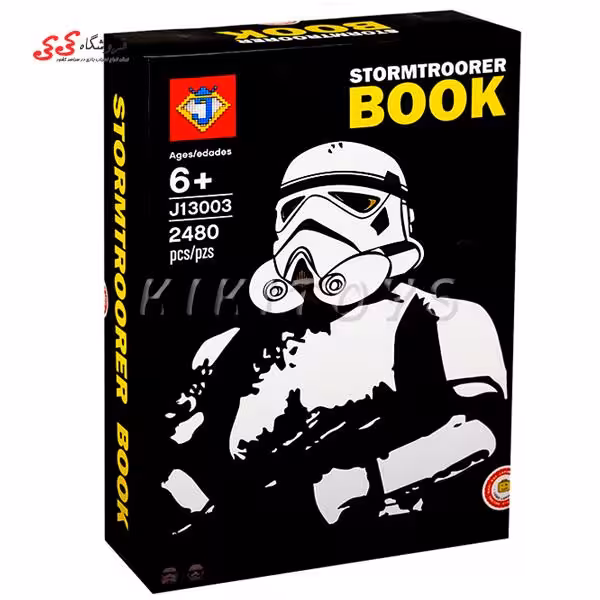 لگو کتاب استاروارز و مینی فیگور لگویی برند لپین 13003 STORMTROORER BOOK
