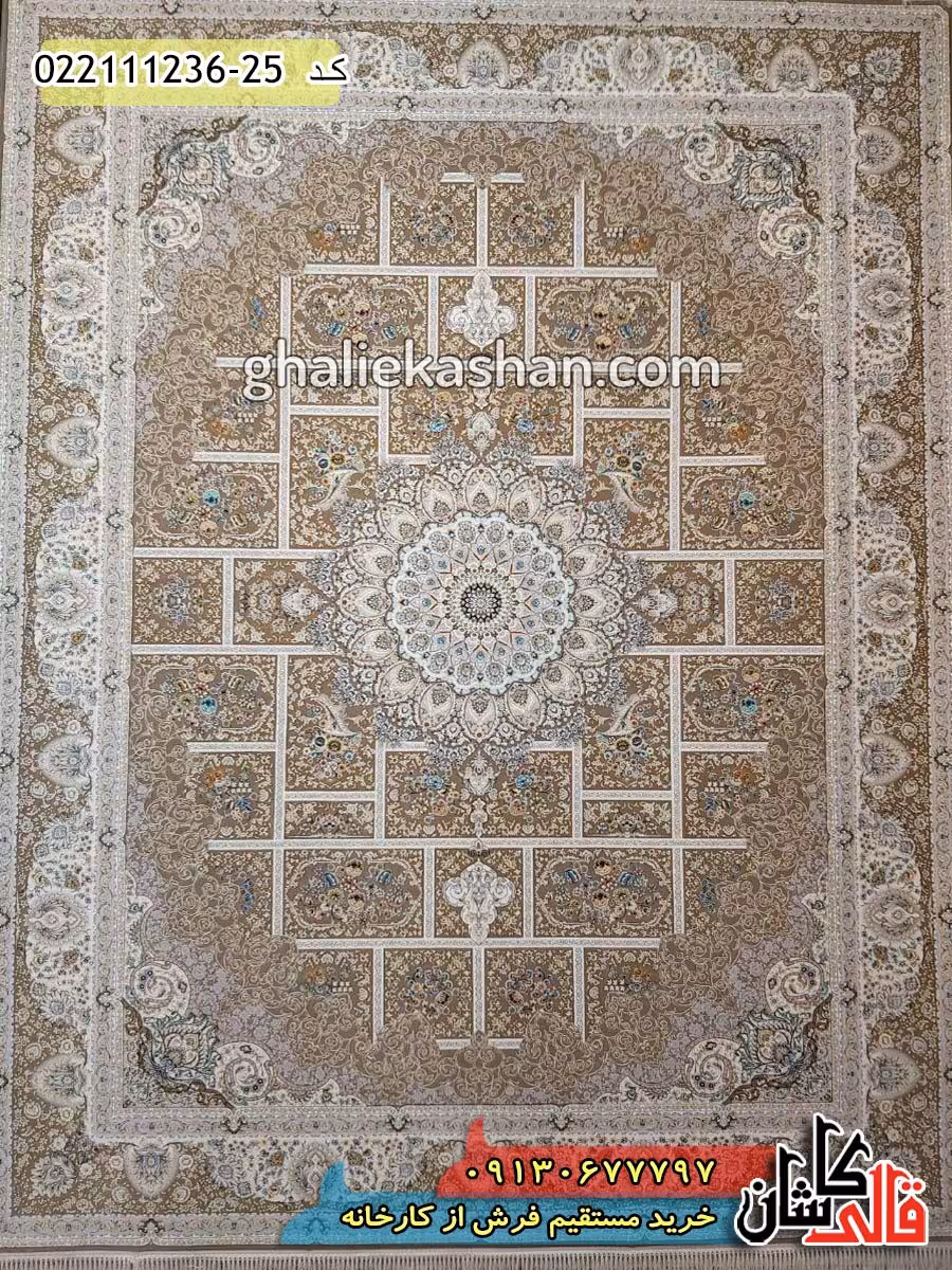 فرش 1200 شانه طرح خشتی زمینه نسکافه ای کاشان – گل برجسته